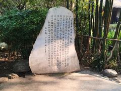 -成都杜甫草堂博物馆