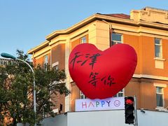 -天津之眼摩天轮