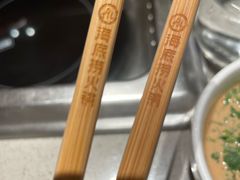 -海底捞火锅(宝龙广场夜宵主题店)