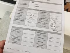 -宝岛眼镜(杭州万塘路旗舰店)