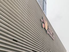 -裕德孚手切涮羊肉(建业凯旋广场店)