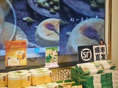 -好一朵茉莉花(老门东店)