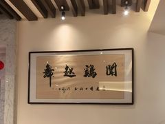 -南京君和堂中医门诊部