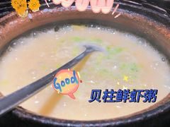 -潮三爷砂锅焗海鲜·生腌·海鲜粥(朝晖店)