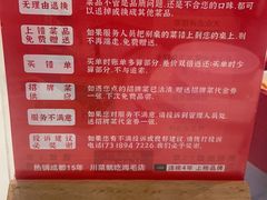 -鸡毛店·川菜(文殊院店)