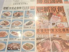 -肥韬茶餐厅(海上世界店)