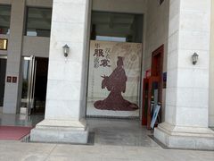 -卧龙岗文化园-南阳市汉画馆