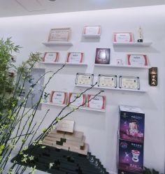 -御品•瑶浴灸疗SPA