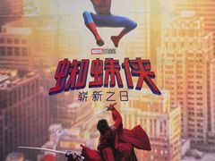 -大光明电影院(南京西路店)