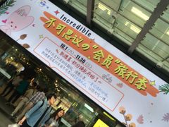 -凯德广场(金牛店)
