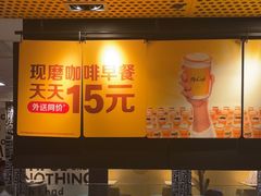 -麦当劳(长泰商业广场店)