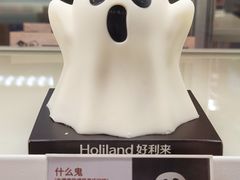 -好利来(健德门店)