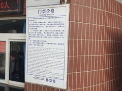 -黄金博物馆