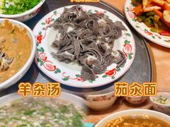 -清真·老门框爆肚涮肉·中华老字号(丰管路店)