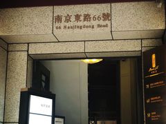 门面-涵苑私宴定制(外滩店)