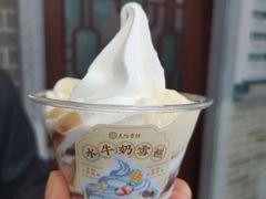 -民信老铺(华盖路店)
