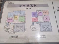 -中国客家博物馆