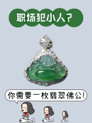-官园珠宝城(富通大厦店)