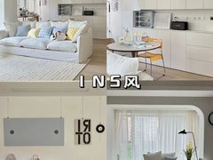 -至美焕新·全屋翻新