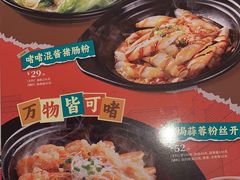 -避风塘(江南环球港店)
