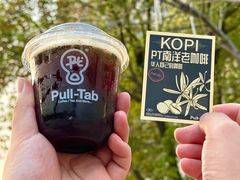 -Pull-Tab拉环咖啡(杭州市上城区来福士中心店)