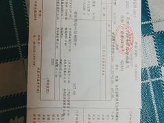 -苏州大学理想眼科医院