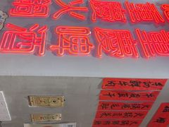 -伍师兄市井火锅(东部星悦天地店)