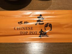 -北京老门框爆肚涮肉馆(凤城六路店)