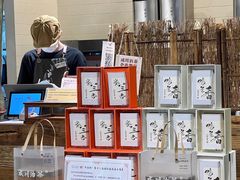 -成川茶店·潮汕工夫浓茶(万象店)