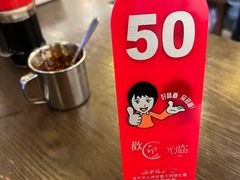 -小潘记鸭血粉丝汤