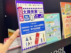 -上海第一八佰伴