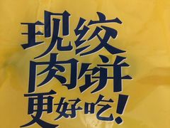 -Grinder 绞肉机汉堡(武定路店)