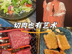 -無二炙坊·和牛烧肉(大钟寺1733店)