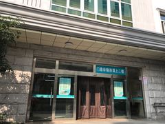 -上海市普陀区中心医院