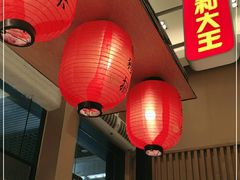 大堂-永和大王(赤峰路二店)