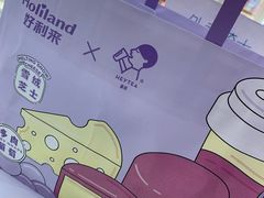 -好利来(梅江永旺店)