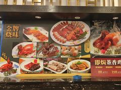 -渔旺喜宴(银座店)