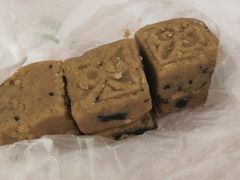 -清真全盛斋传统糕点(西羊市店)