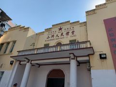 -小洲村