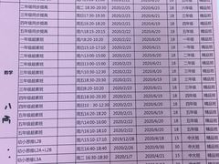 -昂立青少儿成长中心(普陀中环百联校区)