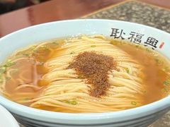 -耿福兴(凤凰美食街店)