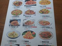 -肖记公安牛肉鱼杂馆· 省级非物质文化遗产(仁和路店)