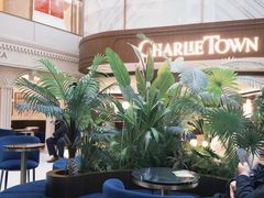 -CHARLIETOWN红茶公司(南京万象天地店)