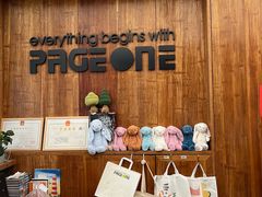 -PAGEONE(北京坊店)
