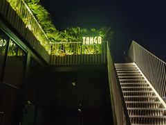 -Tango by Ala House