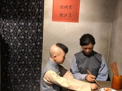 -真真老老(月河花鸟市场店)