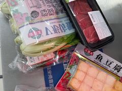 -三圣花乡旅游区