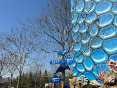 -华夏文旅西安度假区