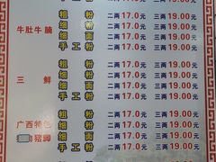 -覃肥叔桂林米粉(粮道街店)