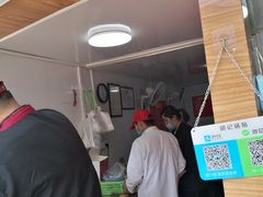 -胡记锅贴·沪上游子老鸭粉丝汤(太原路店)